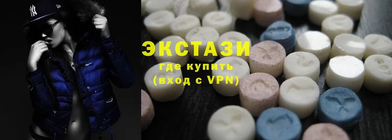 Экстази 280 MDMA  блэк спрут ONION  Кисловодск 