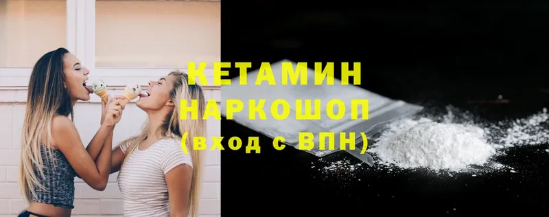 цена наркотик  Кисловодск  КЕТАМИН ketamine 