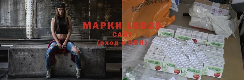 LSD-25 экстази кислота  Кисловодск 